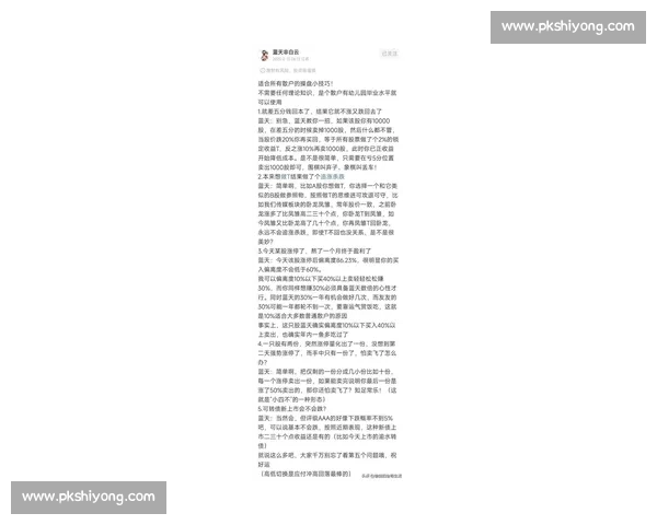 从马尔蒂尼到詹姆斯:未解之题,周金辉能破局吗? 从马尔蒂尼到詹姆斯:未解之题,周金辉能破局吗?
