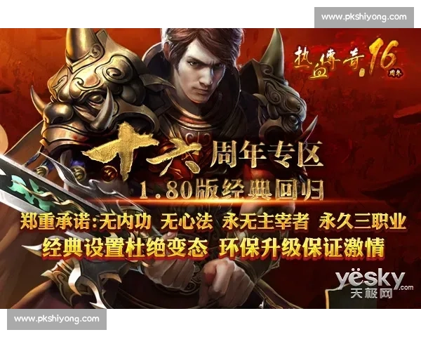 传奇的回响:当新星光芒绽放,冠军的格局与风度 传奇的回响:当新星光芒绽放,冠军的格局与风度