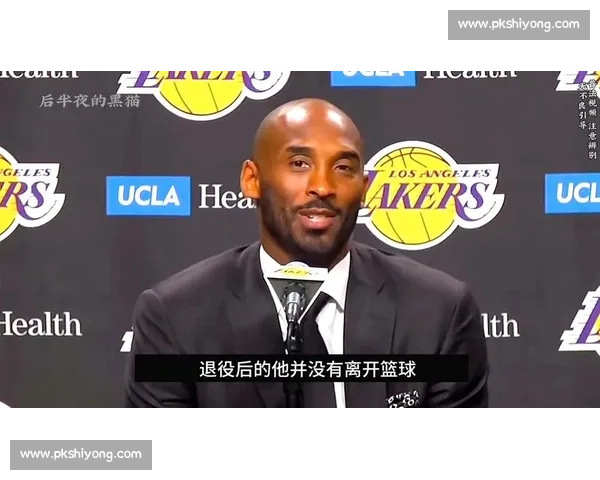 伊戈达拉揭秘:为何科比是他职业生涯最难防守的球员 伊戈达拉揭秘:为何科比是他职业生涯最难防守的球员