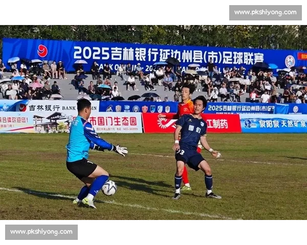 延边州足球联赛揭幕战:延吉 2-1 逆转龙井燃爆主场 延边州足球联赛揭幕战:延吉 2-1 逆转龙井燃爆主场