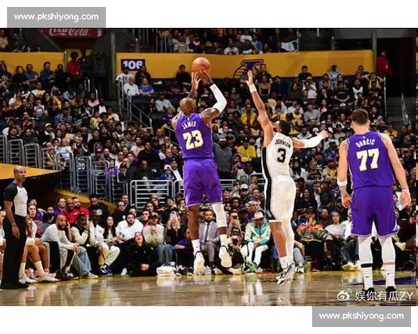 马刺与湖人巅峰对决老牌豪门碰撞西部格局再起波澜赛场火花四溅引爆关注